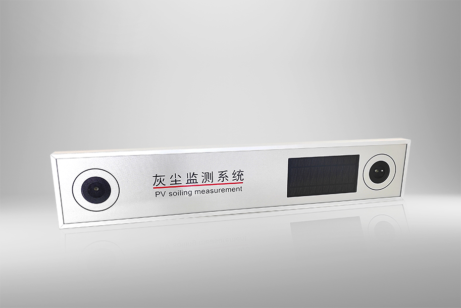 如何量化灰塵損失？光伏灰塵監(jiān)測(cè)技術(shù)全解讀