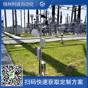 測量環(huán)境用國家小型氣象站