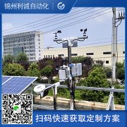 哪里有田間小型氣象站