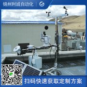 森林氣象站在哪