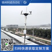 哪里找氣象站系統(tǒng)