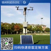 哪里找進(jìn)口氣象站