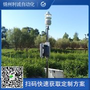 哪里找數(shù)字自動(dòng)氣象站