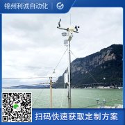 如何配置交通自動氣象站