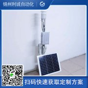 兩要素自動氣象站優(yōu)點