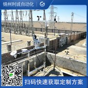 如何配置小型氣象站設備