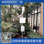推薦多功能型自動氣象站