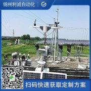 地面自動氣象站的功能