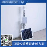 船舶自動氣象站組成