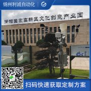 六要素自動(dòng)氣象站特點(diǎn)