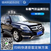 海島氣象站特點(diǎn)