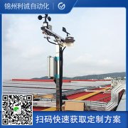 自動(dòng)氣象站系統(tǒng)的參數(shù)