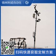 哪里找超小型氣象站