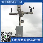 如何配置新型自動(dòng)氣象站