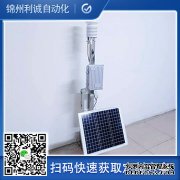 LC-BX326便攜式環(huán)境空氣監(jiān)測(cè)儀