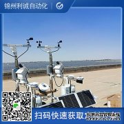 LC-BX145便攜風(fēng)速氣象測定儀