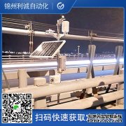 LC-BX301便攜式環(huán)境檢測(cè)儀器