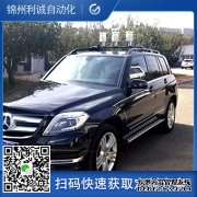 LC-BX036氣象監(jiān)測設(shè)備便攜