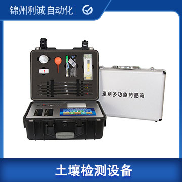 DC-TR14土壤氮磷鉀檢測儀