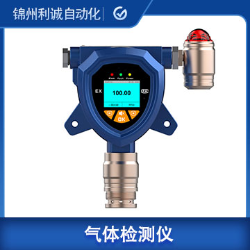 多功能環(huán)氧乙烷氣體檢測儀