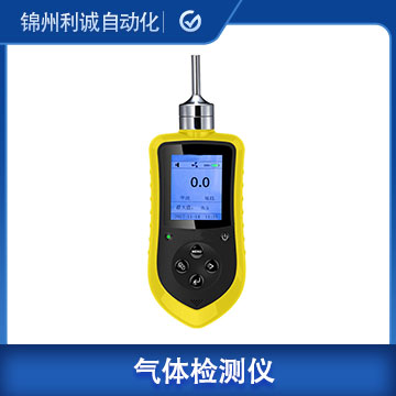 多功能乙炔氣體檢測儀