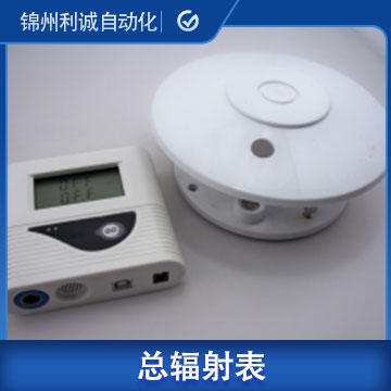 廣西進(jìn)口總輻射表型號(hào)_參數(shù)