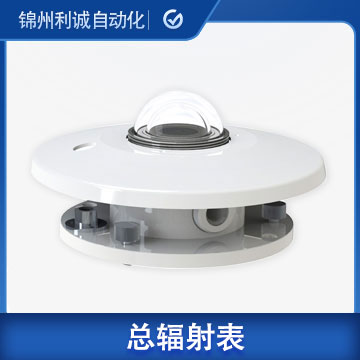 內(nèi)蒙古太陽總輻射表生產(chǎn)廠家