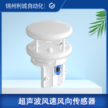 超聲波風(fēng)速計(jì)需要對(duì)風(fēng)測(cè)量嗎