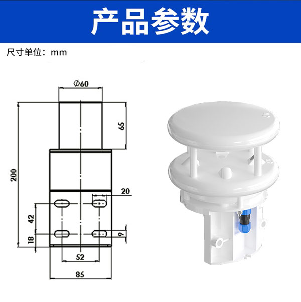 Arduino超聲波風速
