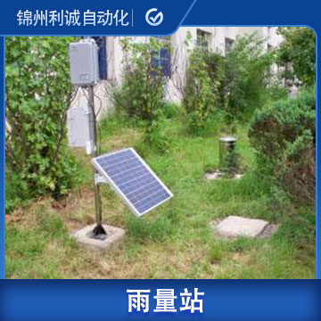 氣象站雨量監(jiān)測(cè) 四川