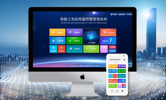 遼寧城市內(nèi)澇水位監(jiān)測價格