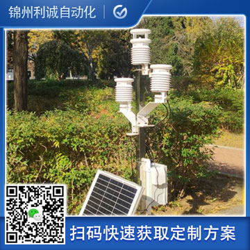 測(cè)量周?chē)h(huán)境用小型自動(dòng)氣象站