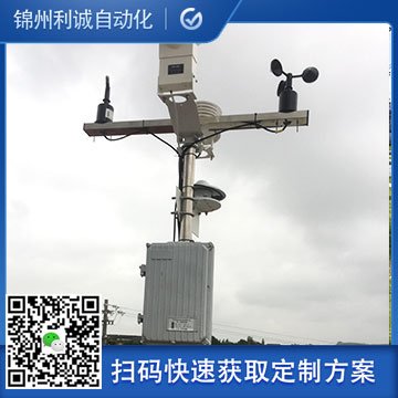 LC-BX004便攜式氣象站進(jìn)口